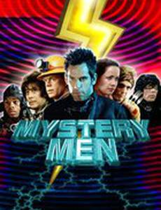 Таинственные люди