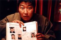 Кадр Воспоминания об убийстве