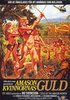 Золото амазонок