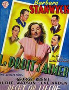 Моя репутация