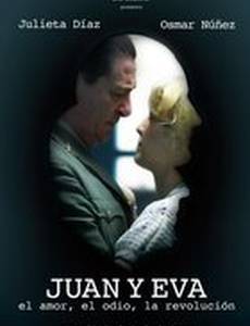 Хуан и Эва