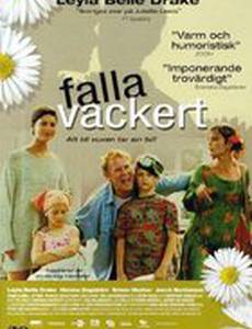 Повинуясь красоте