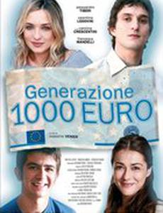 Поколение 1000 евро