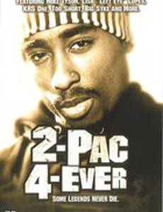 2Pac 4 Ever (видео)