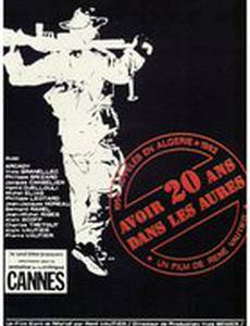 В 20 лет в Оресе