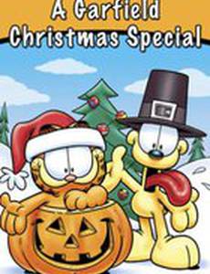 Рождество Гарфилда