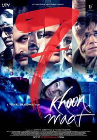 Постер Семь прощенных убийств