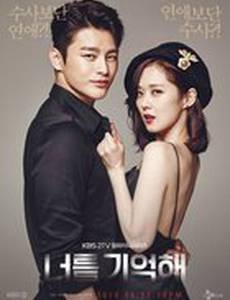 Привет, монстр