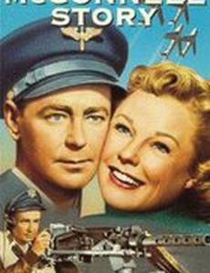 История МакКоннелла