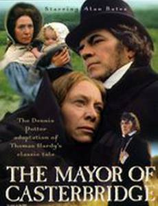 Мэр Кэстербриджа (мини-сериал)