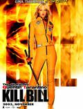 Постер из фильма "Убить Билла" - 1