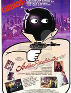 Белые пески