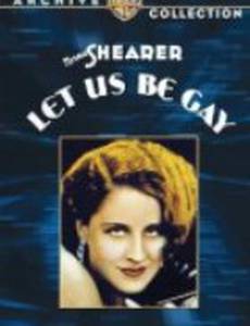 Позволь нам быть веселыми