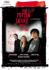 Постер Воспитатели