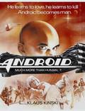 Постер из фильма "Андроид" - 1