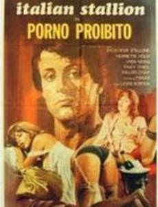 Джетсон порно мультфильмдері