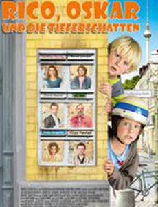 Рико, Оскар и тени темнее тёмного