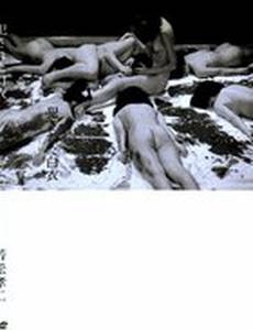 Ангелы и насилие