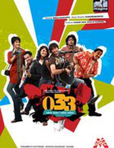 033