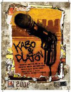 Kabo & Platon