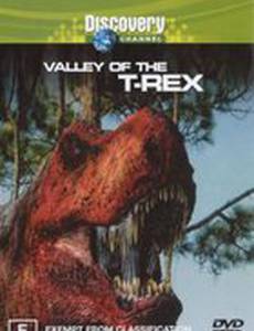 Долина тираннозавров