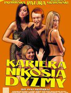 Карьера Никося Дызмы