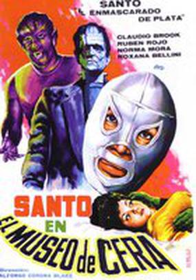 Санто в музее восковых фигур