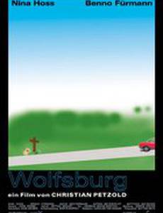 Вольфсбург