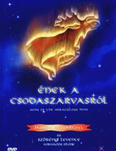 Песнь о чудесной оленихе