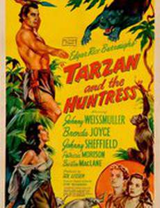 Тарзан и охотница