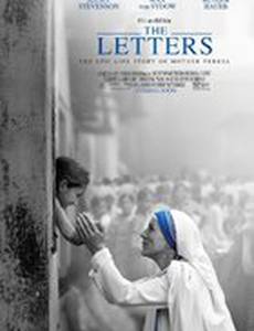 Добрые вести