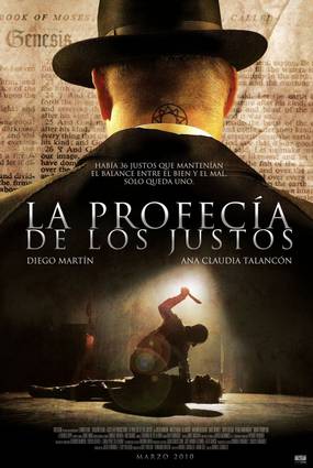 Последнее право