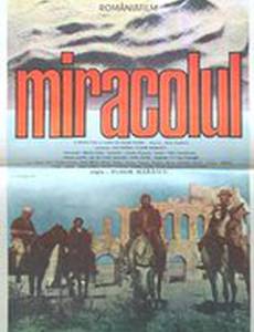 Miracolul