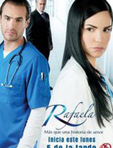 Рафаэла