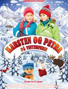 Карстен и Петра зимой