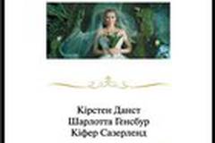 Меланхолия