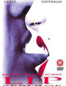 Пустые слова