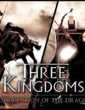 Постер из фильма "Три королевства: Возвращение дракона" - 1
