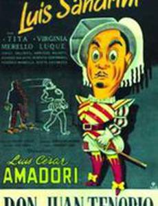 Дон Жуан Тенорио