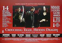 Постер Крадущийся тигр, затаившийся дракон