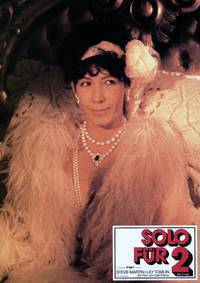 Кадр Весь я