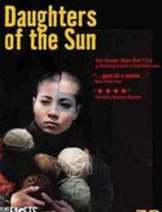 Dakhtaran-e khorshid