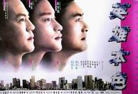 Постер Светлое будущее