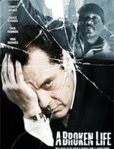 Сломанная жизнь