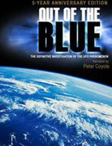 Внезапно (видео)