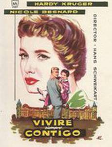 На прекрасном голубом Дунае