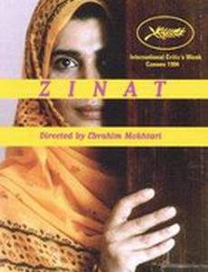 Zinat