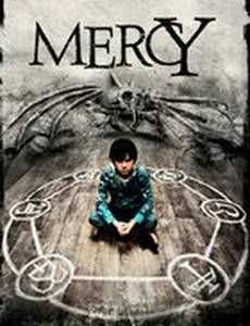 Милосердие