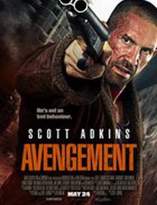 Британский психопат