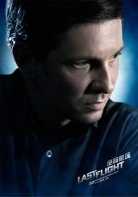 Постер Последний полет